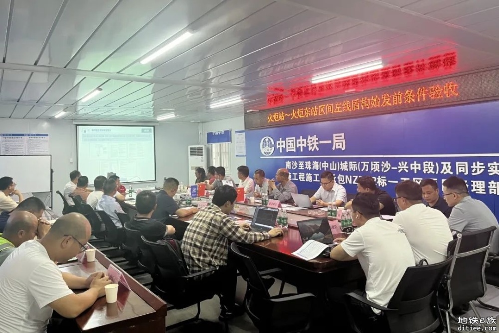 南珠(中)城际火炬站～火炬东站区间左线盾构顺利始发