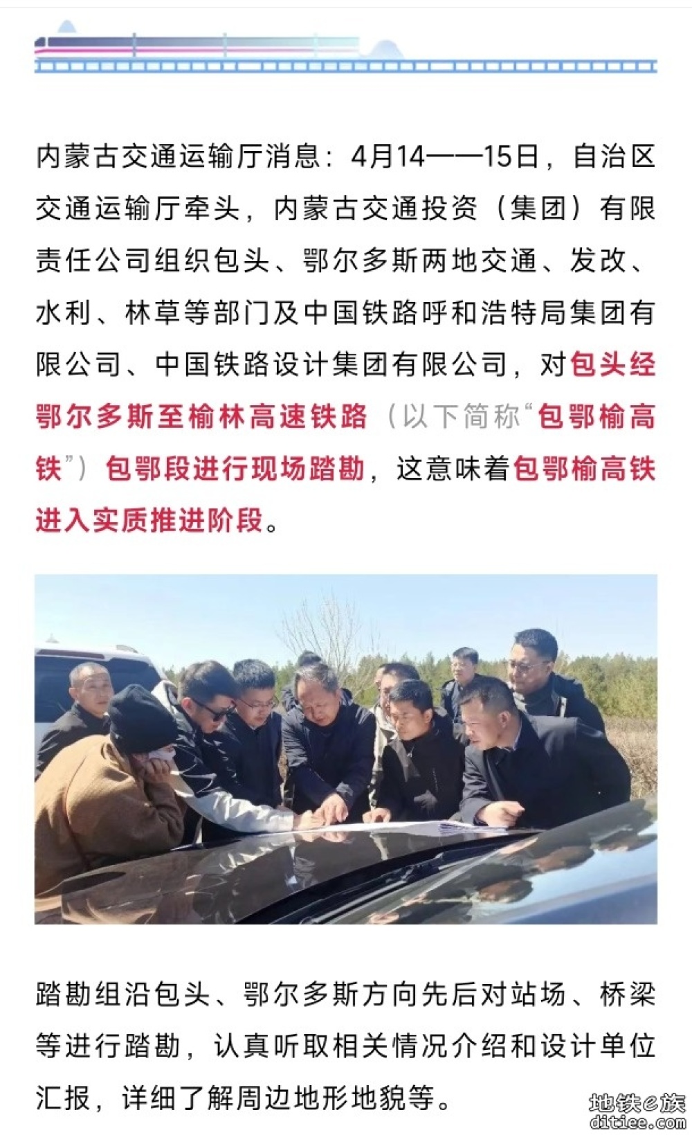这条时速350公里高铁，要来了