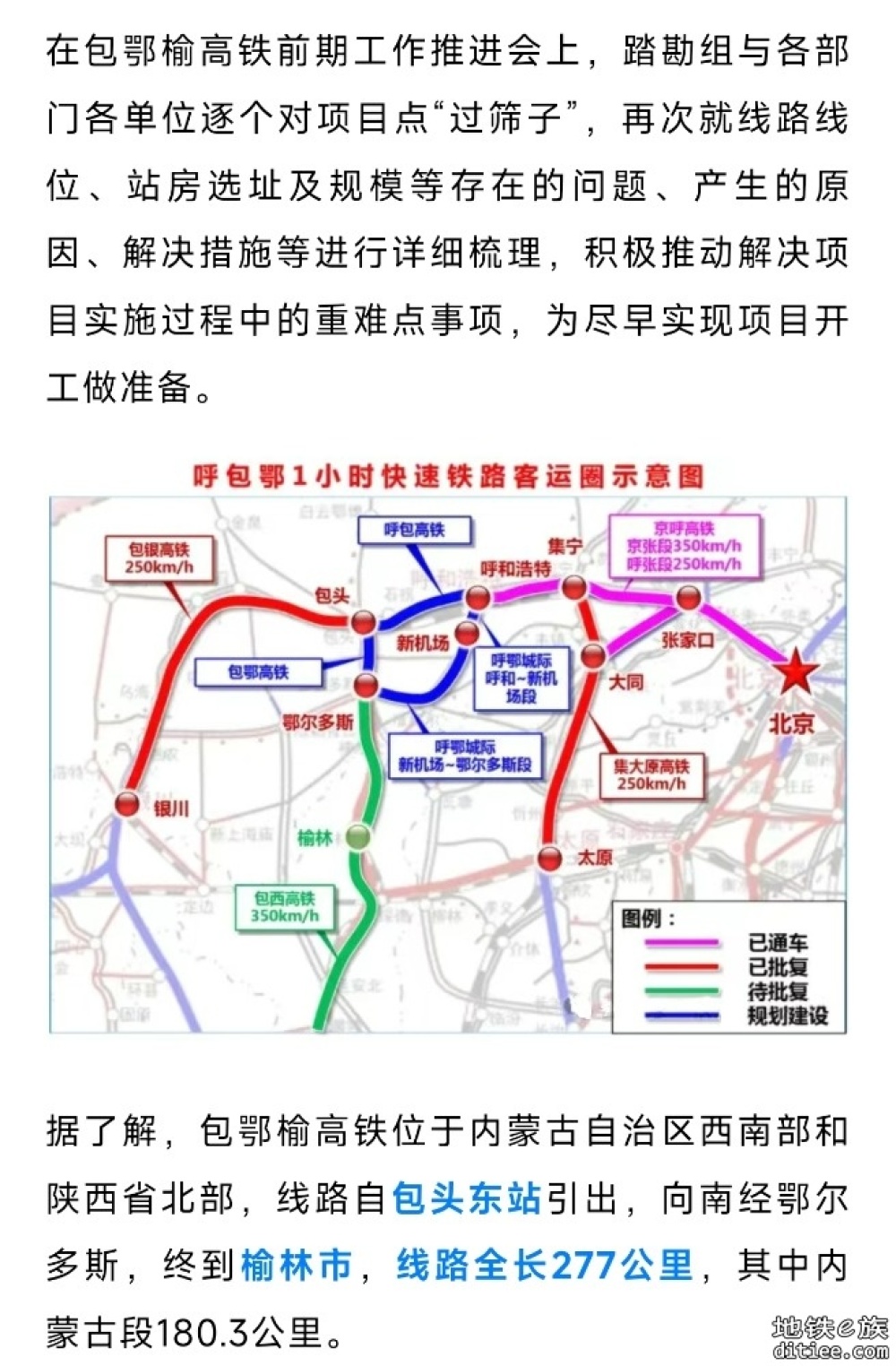 这条时速350公里高铁，要来了