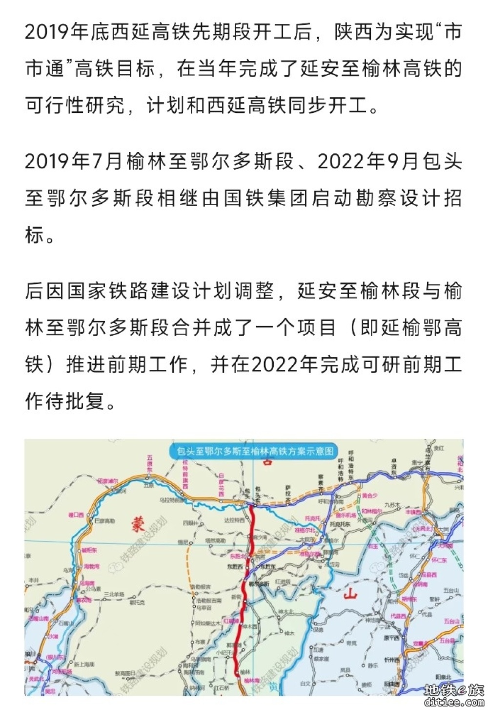 这条时速350公里高铁，要来了