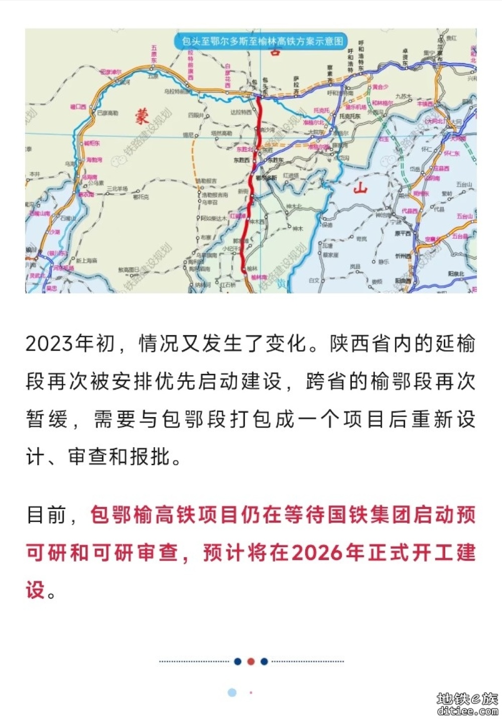 这条时速350公里高铁，要来了