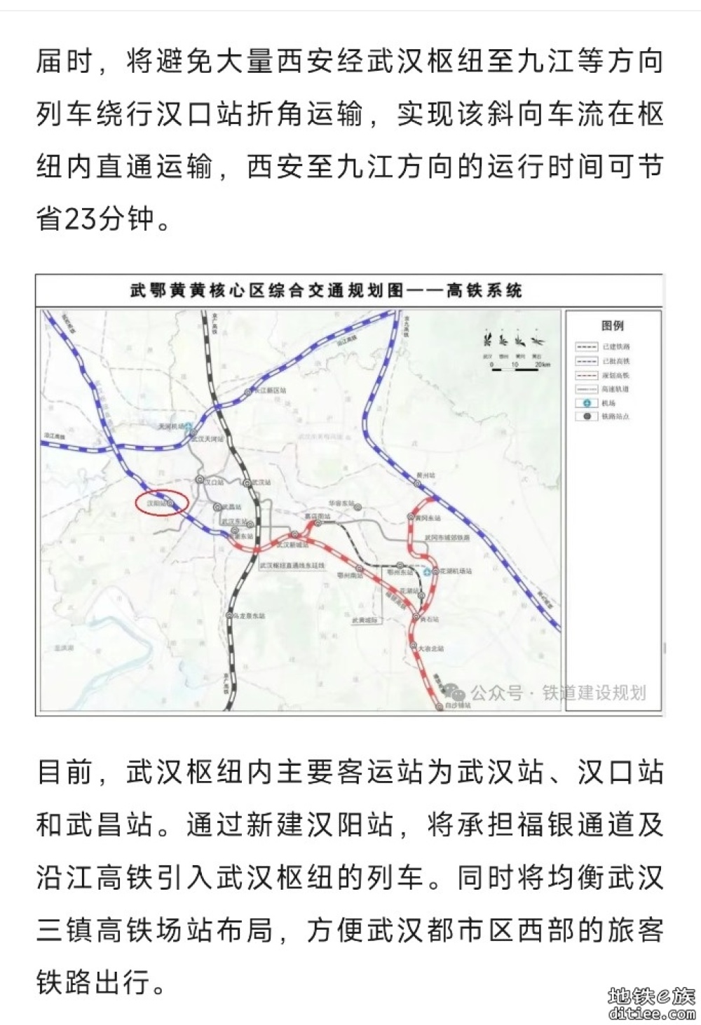 武汉枢纽直通线，加快开工