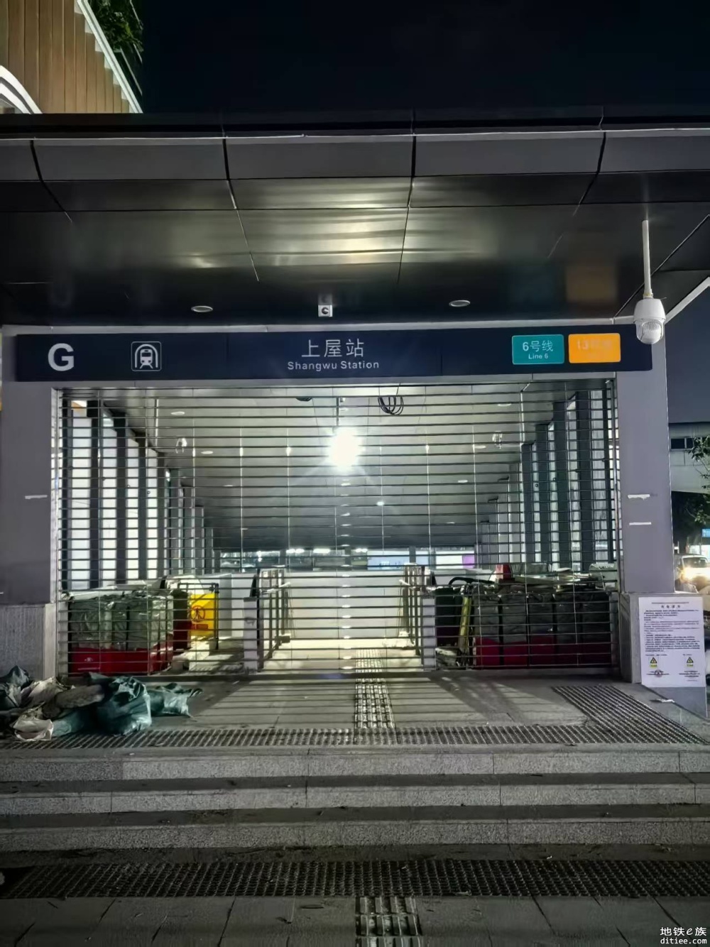 13号线什么时候冷滑热滑呢