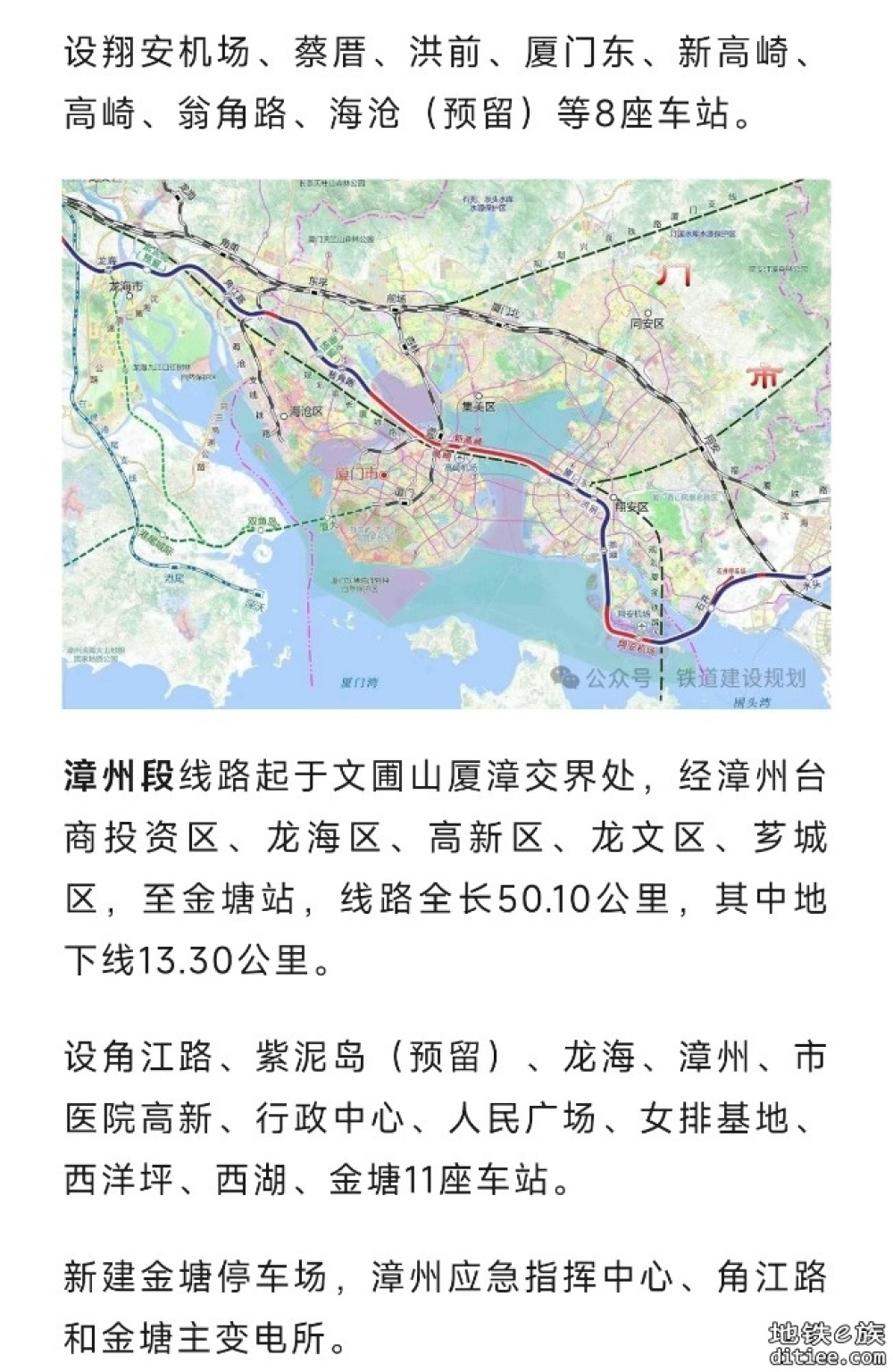 不接入国铁路网！680亿城际项目获批！