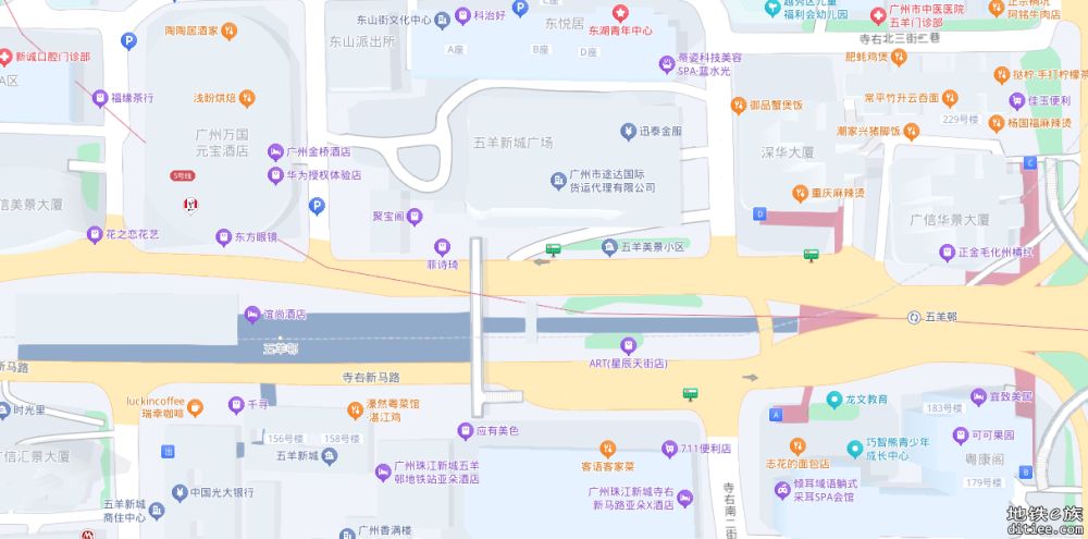五羊邨