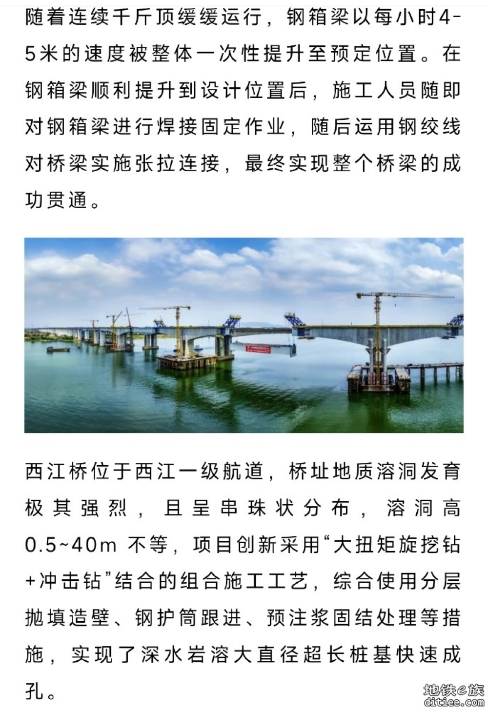 年内开通！广州⇌湛江高铁，迎重大进展