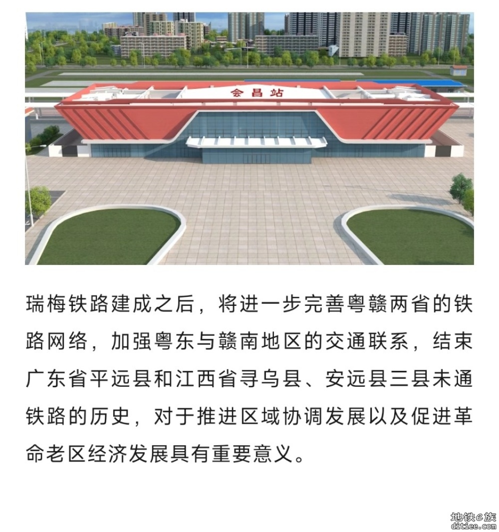 2027年通车！瑞梅铁路进度刷新