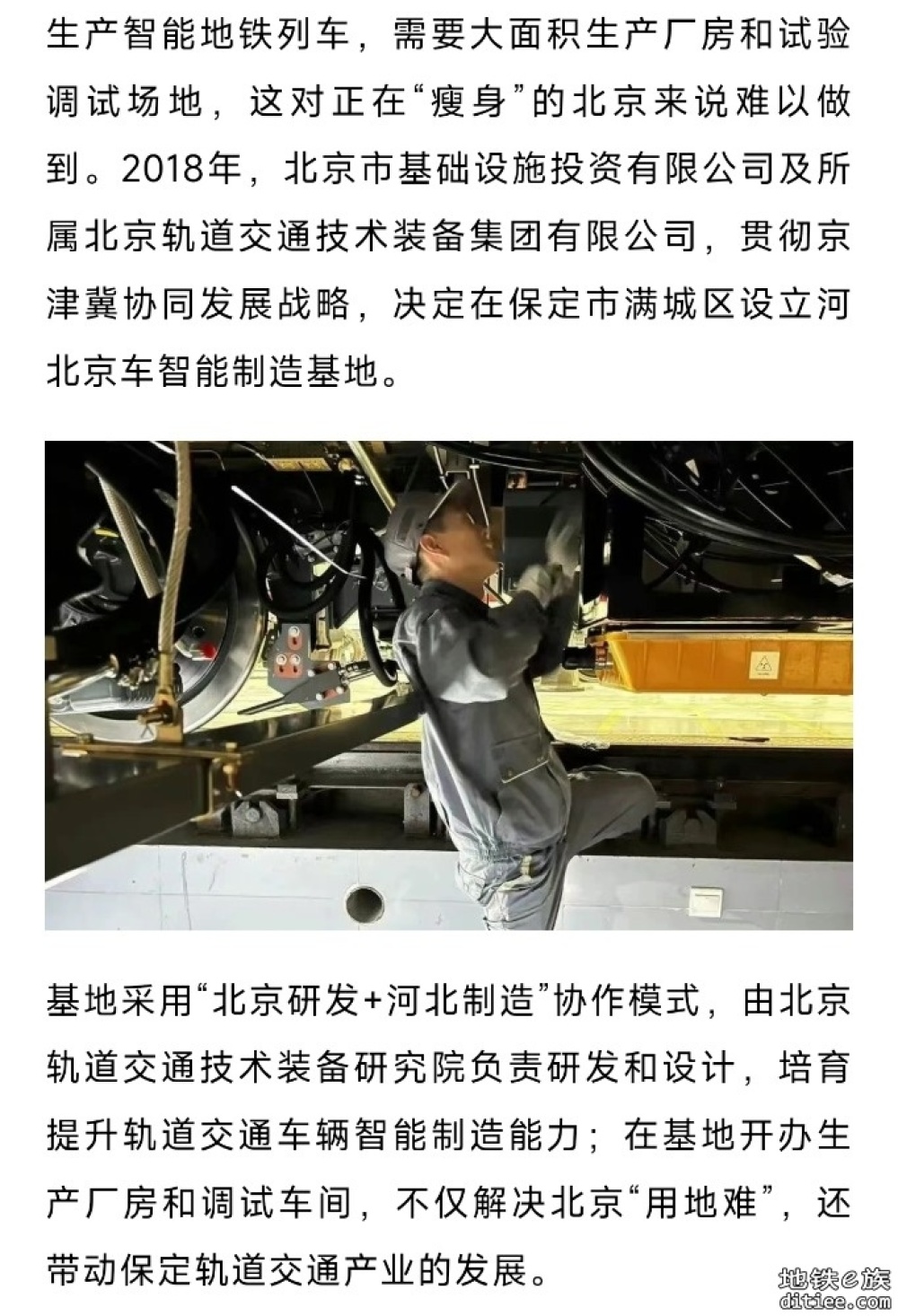 北京地铁22号线(平谷线)，今年将有160辆列车交付