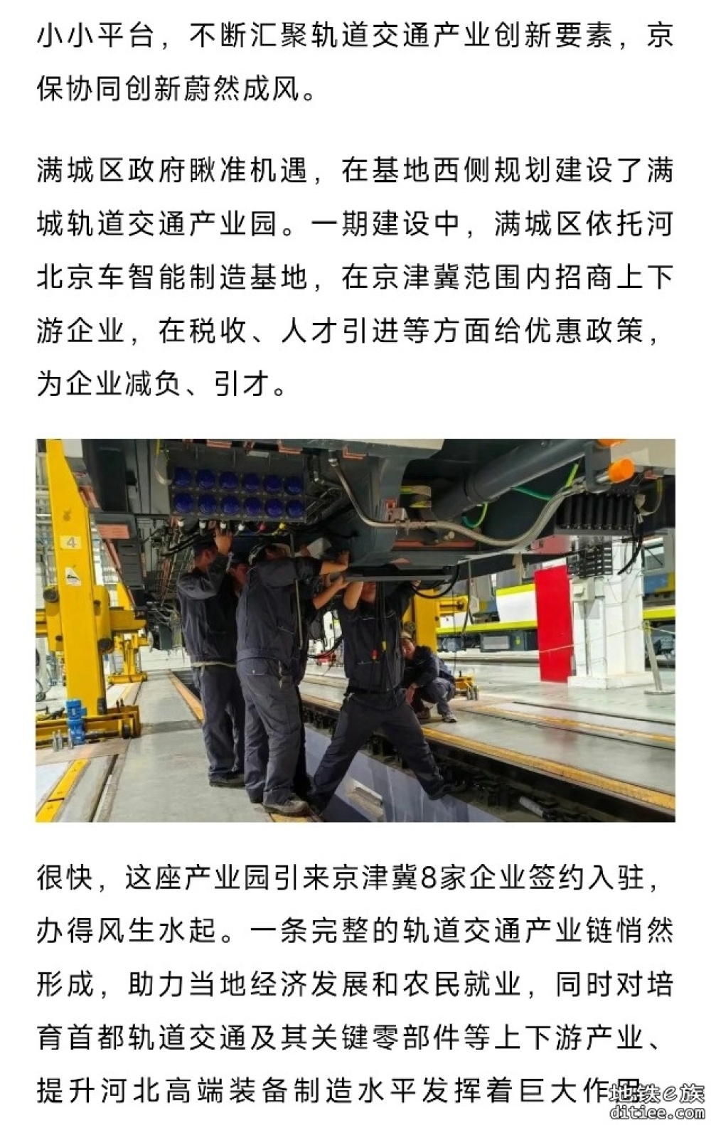 北京地铁22号线(平谷线)，今年将有160辆列车交付