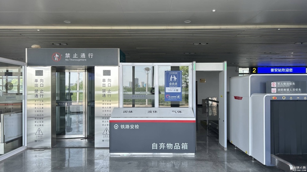 普安站改造工程进展25-04