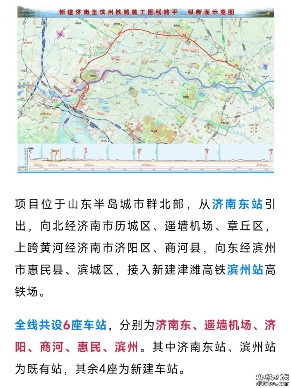 架梁完成！这条高铁，冲刺明年开通