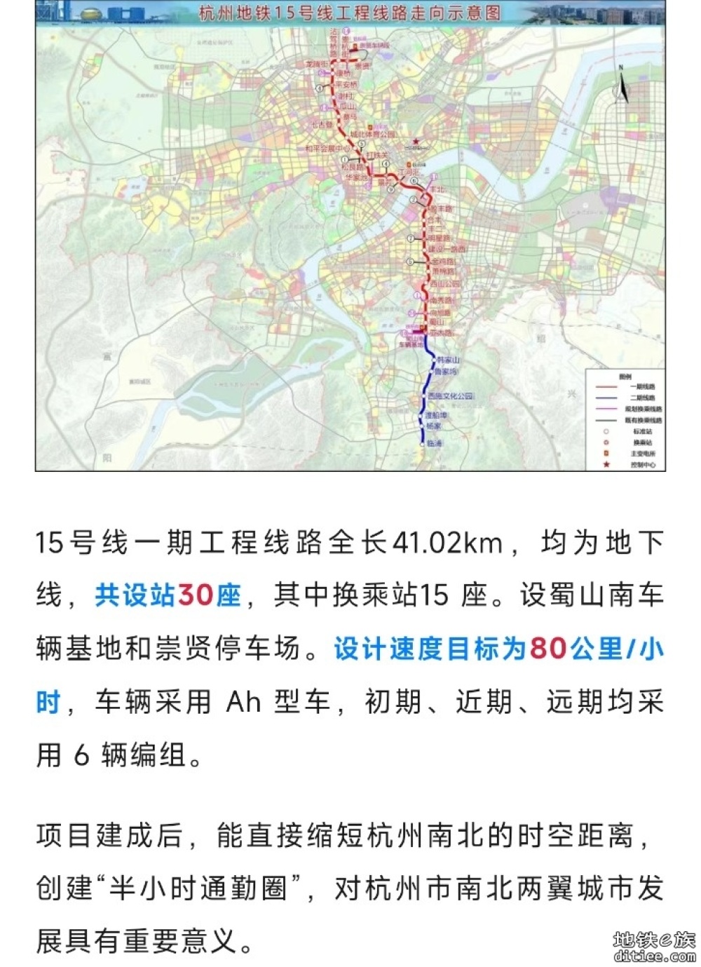杭州地铁15号线，这一站即将开始主体结构施工