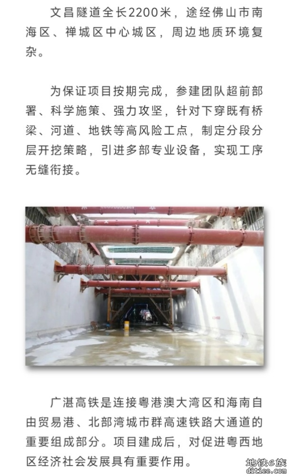 2条铁路建设，取得新进展