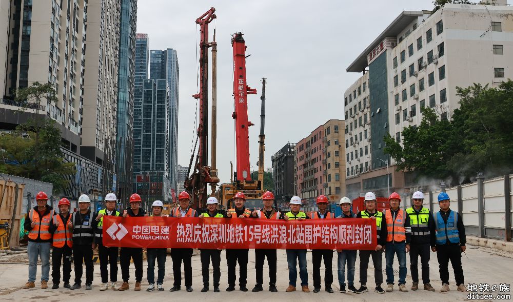 15号线 宝安公园站、洪浪北站、海城站建设近况