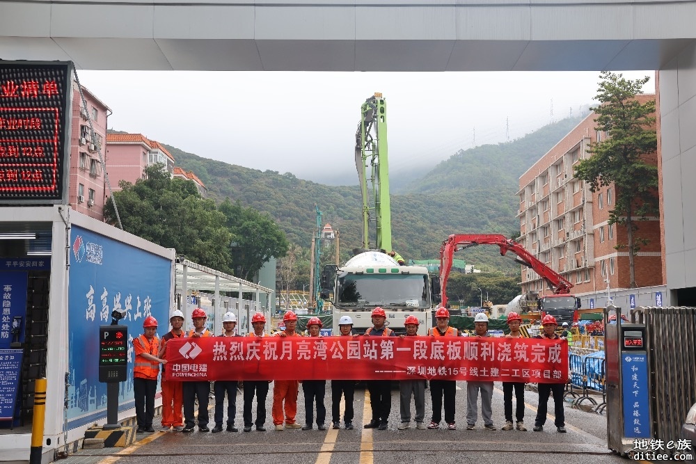 15号线 宝安公园站、洪浪北站、海城站建设近况