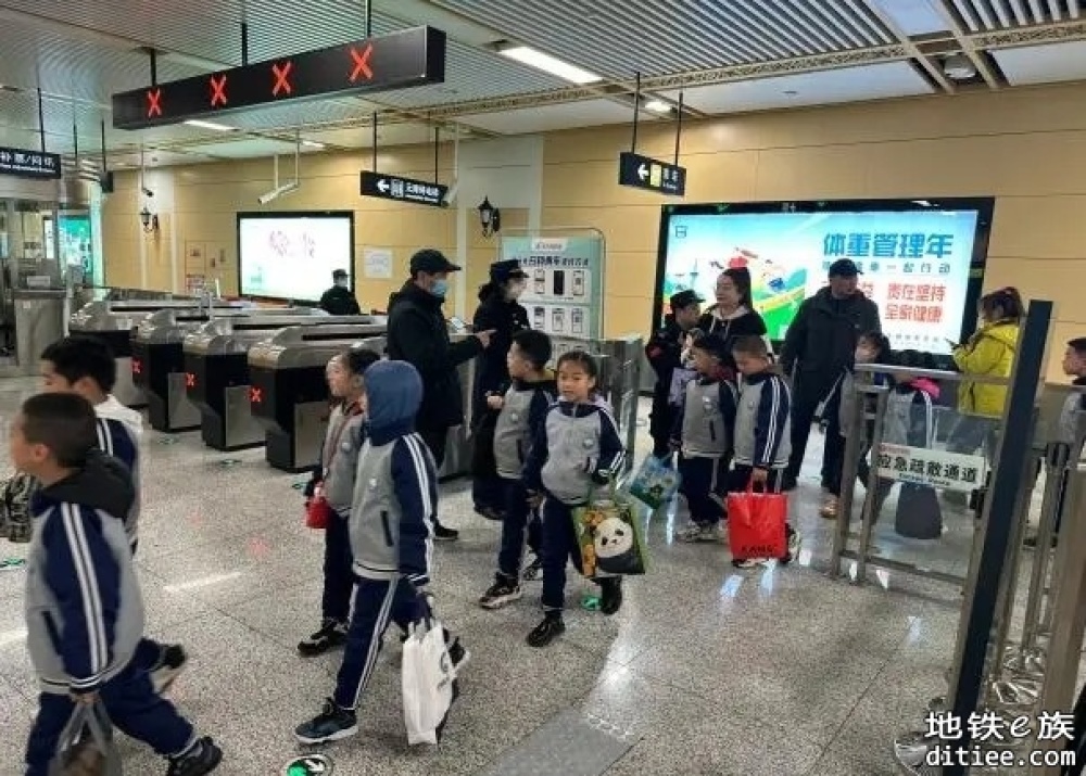 三百余名小学师生预约出行，地铁车站工作人员暖心护航