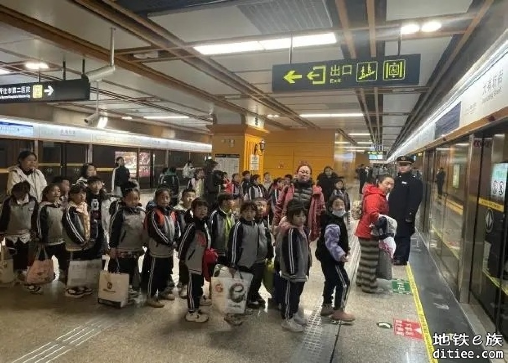 三百余名小学师生预约出行，地铁车站工作人员暖心护航