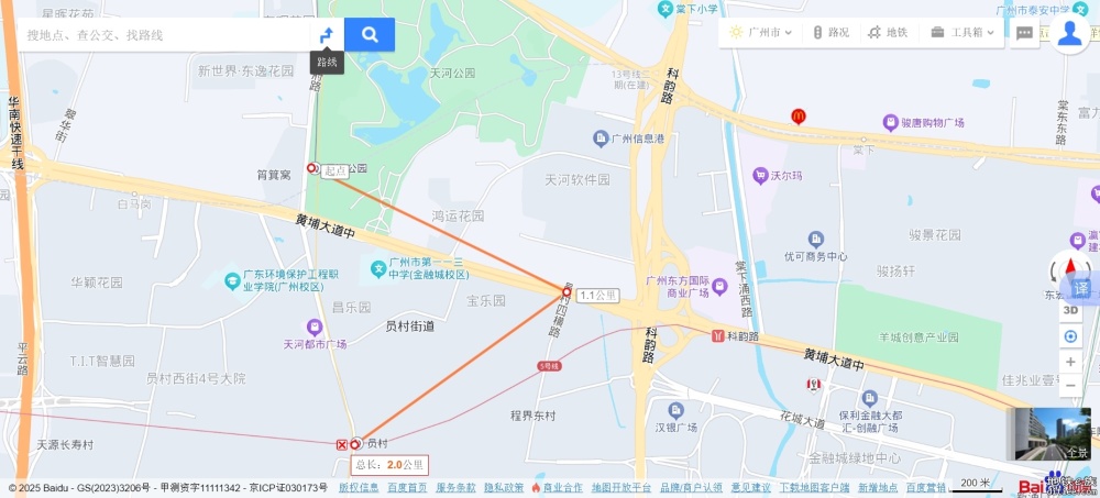 21号线天河公园——员村是否不应拆解？