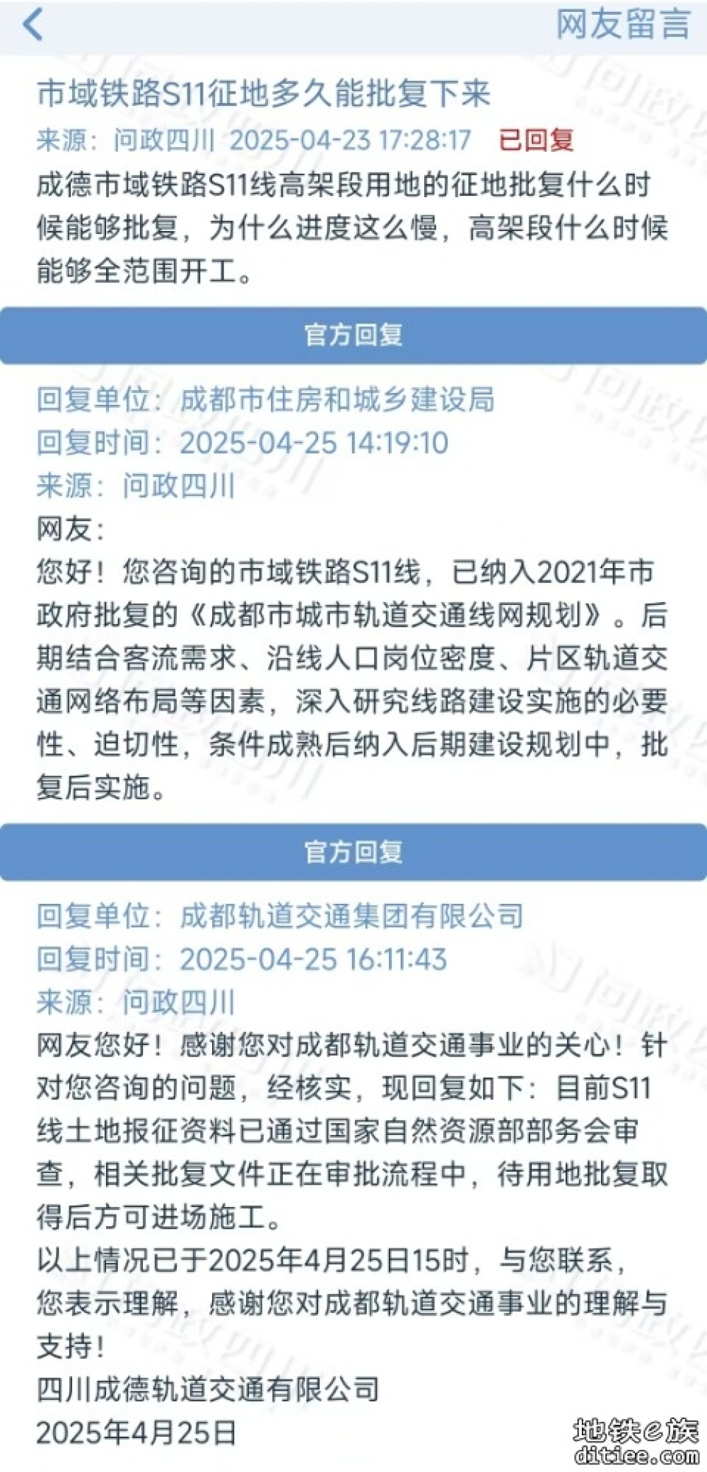 咋回事？最近答复都是用AI了吗