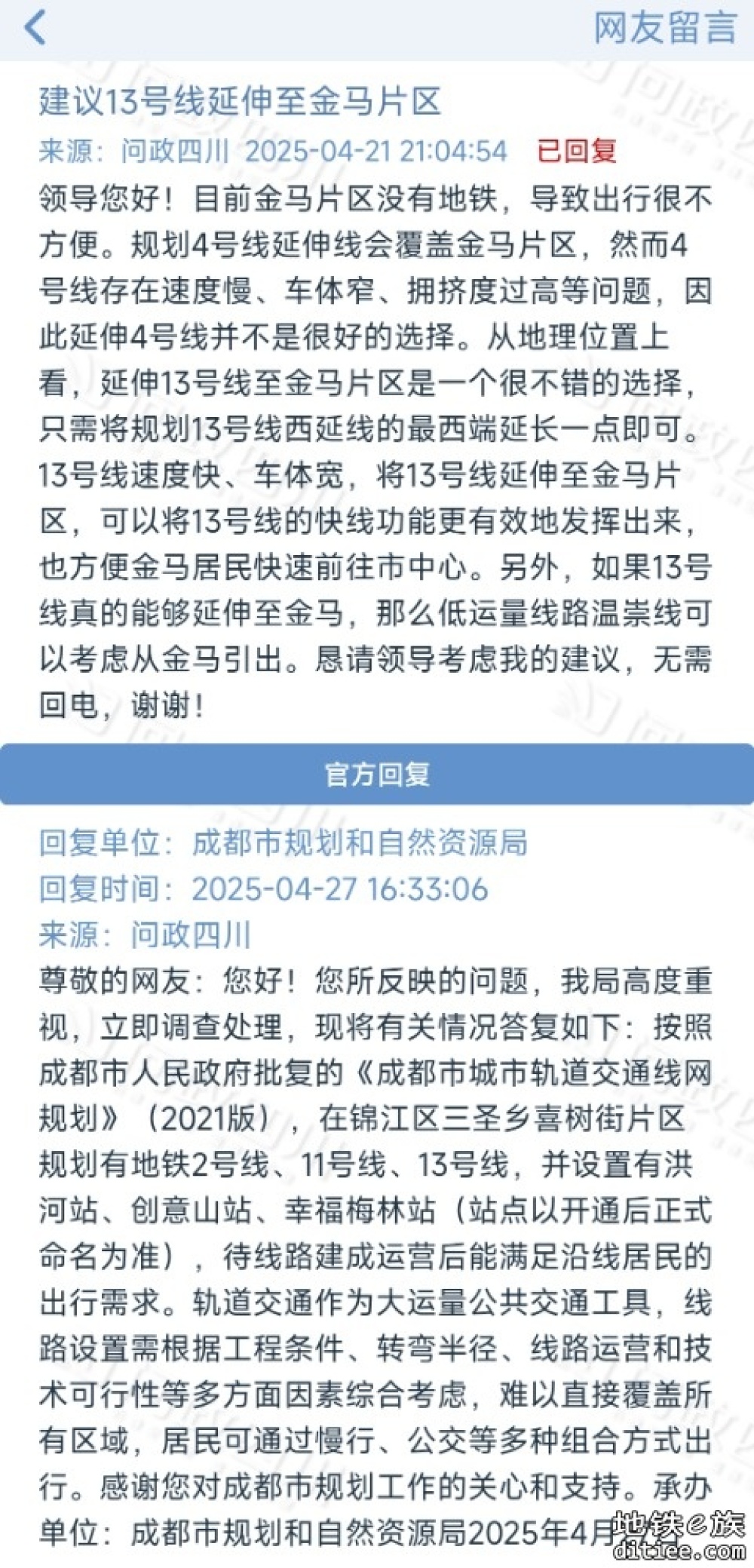 咋回事？最近答复都是用AI了吗