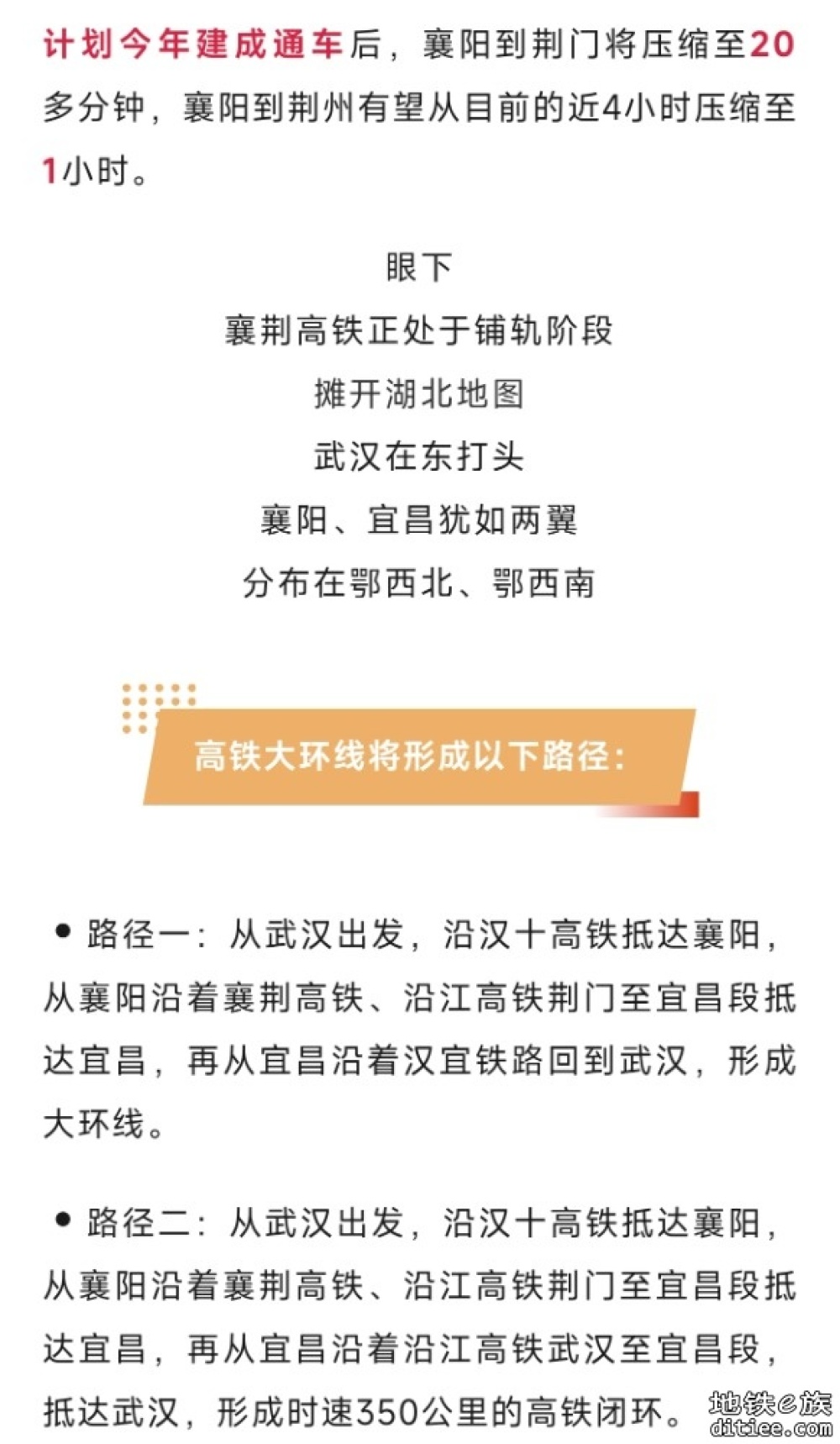 年内开通！这条高铁，开始静态验收