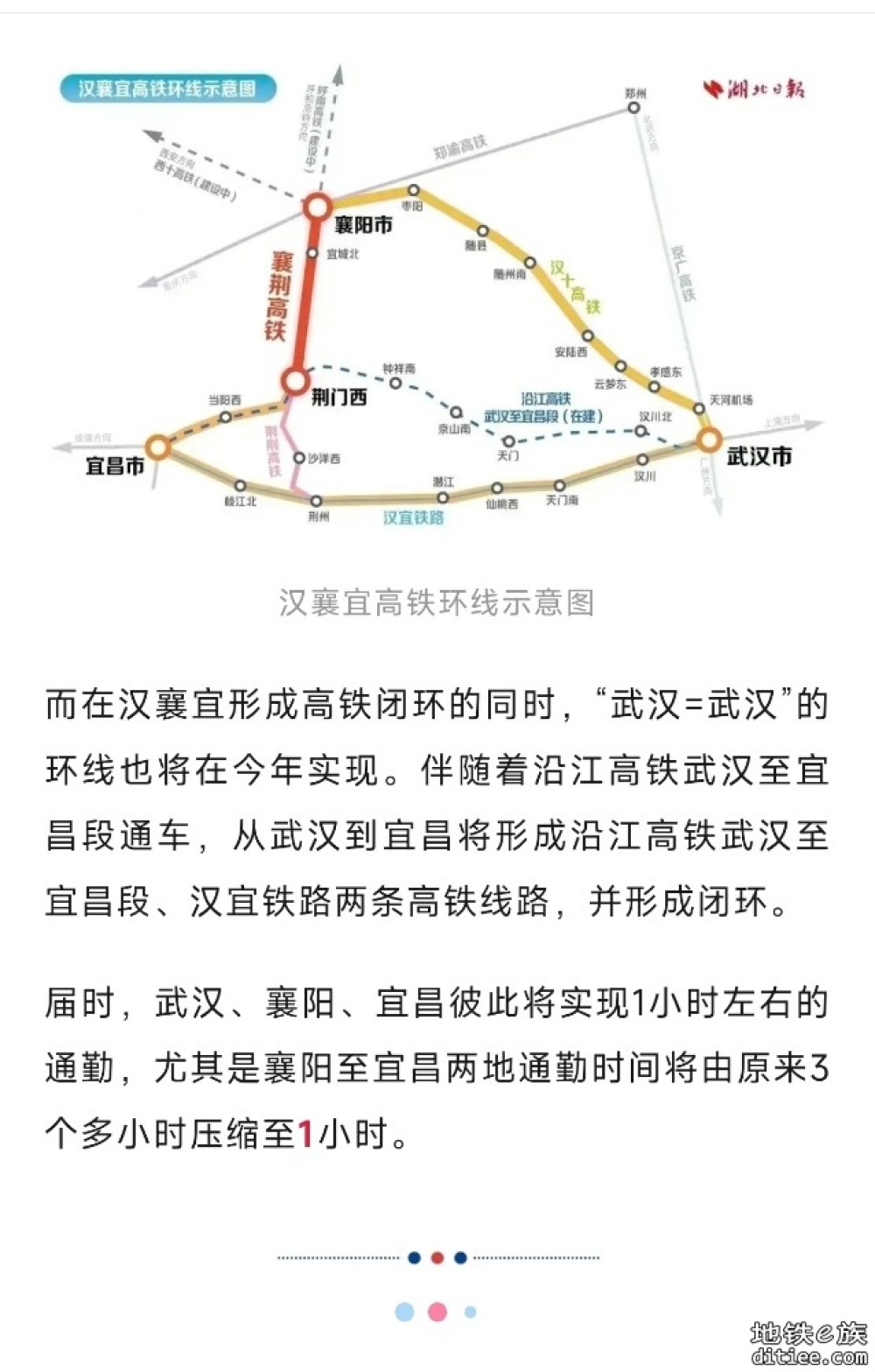 年内开通！这条高铁，开始静态验收