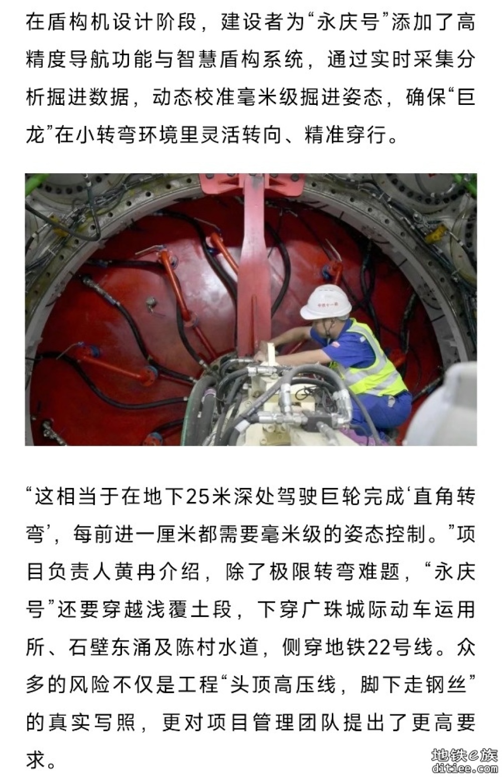 广州站⇌广州南站联络线，进入全线施工阶段