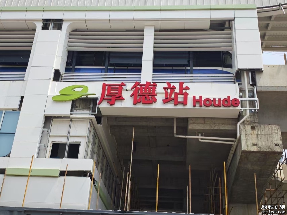 东莞地铁一号线4月份进度图汇总