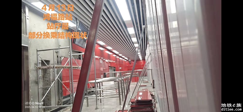 东莞地铁一号线4月份进度图汇总