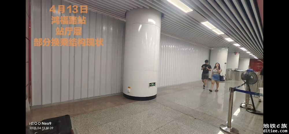 东莞地铁一号线4月份进度图汇总
