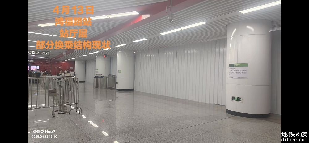 东莞地铁一号线4月份进度图汇总