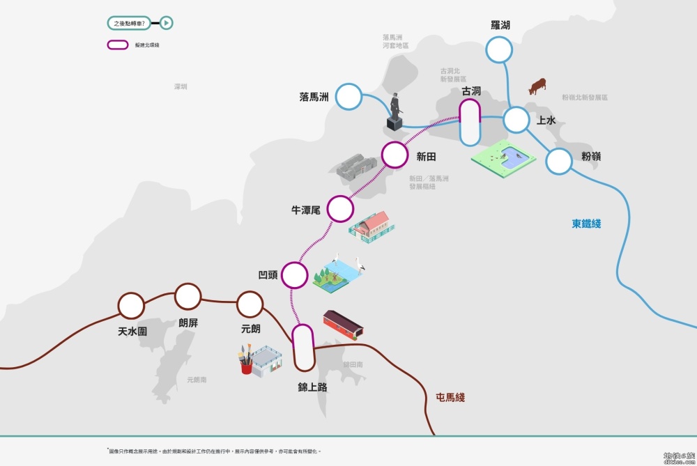 将于2034年开通！港铁批准北环线主线的建设方案