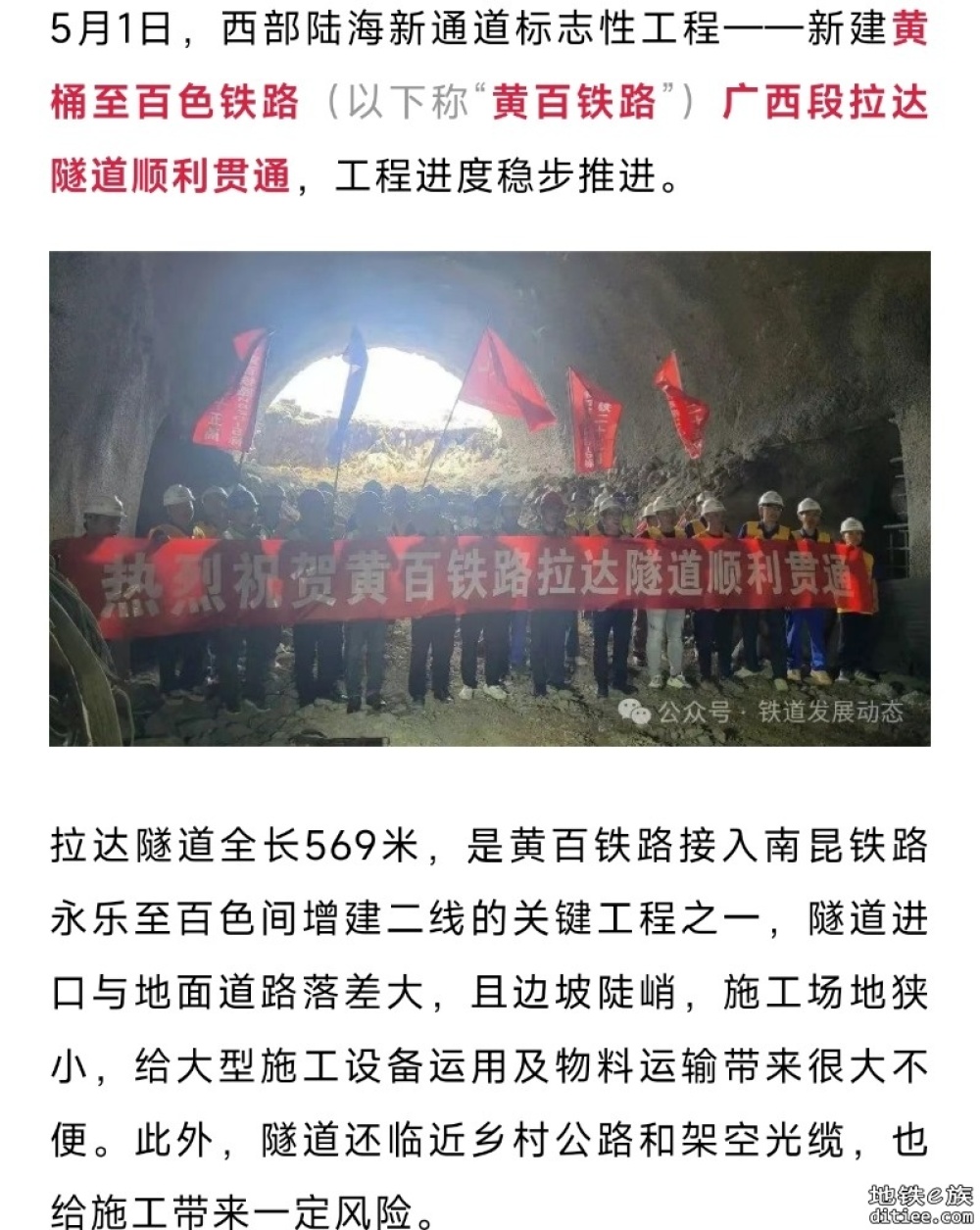 通了！这条西部陆海新通道，传来好消息