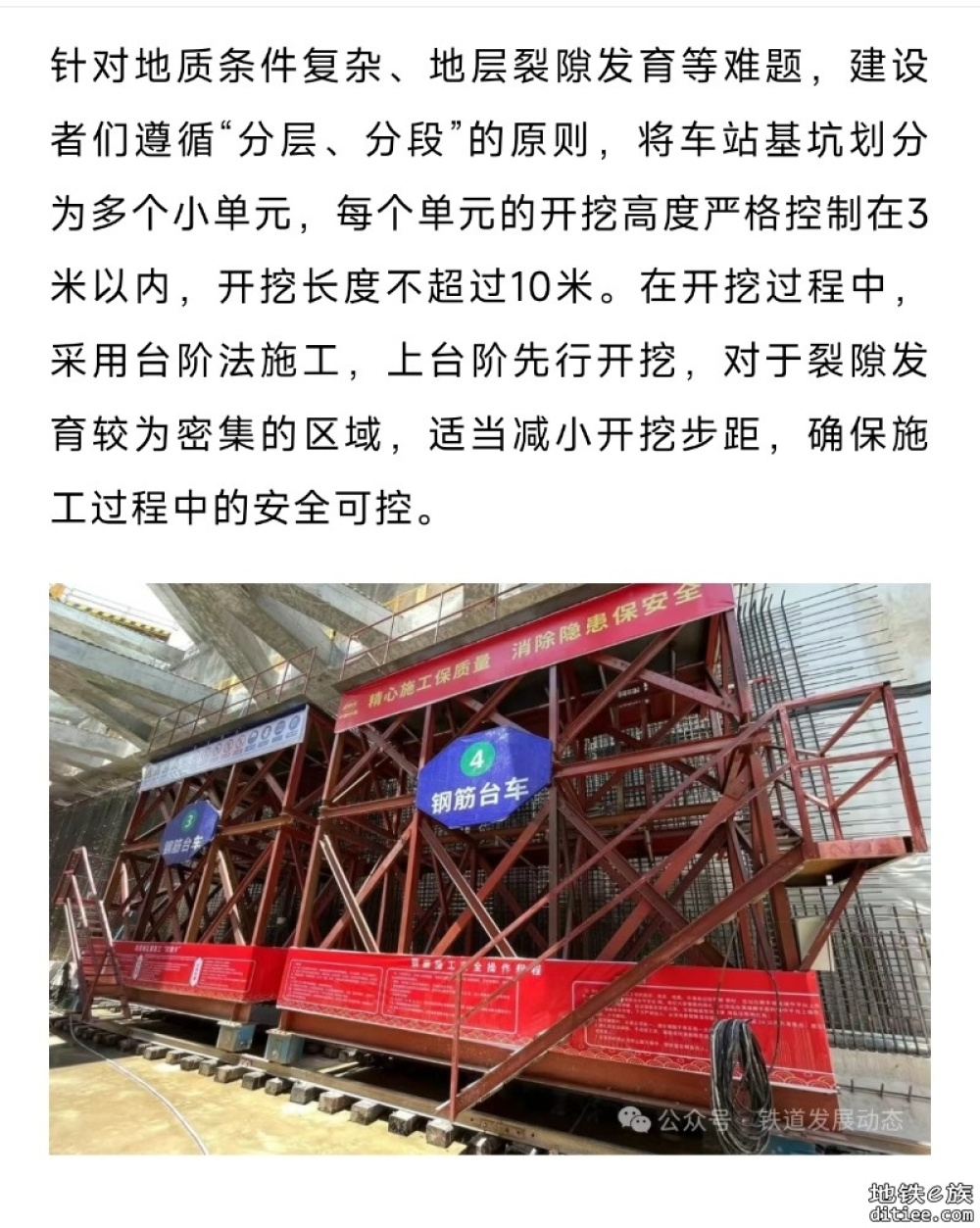 顺利封顶！广州地铁18号线北延段——广花城际，最新进展