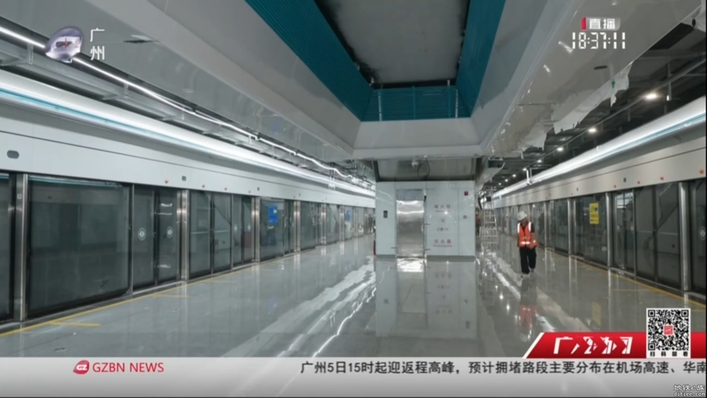 13号线二期天鱼区间轨行区热滑并临时“三权”移交