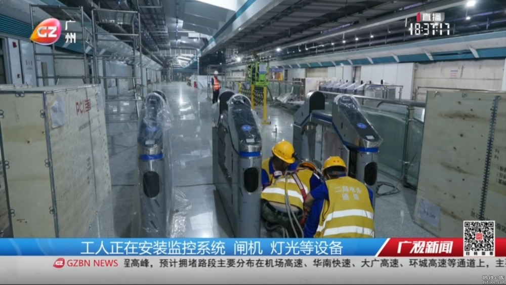 13号线二期天鱼区间轨行区热滑并临时“三权”移交