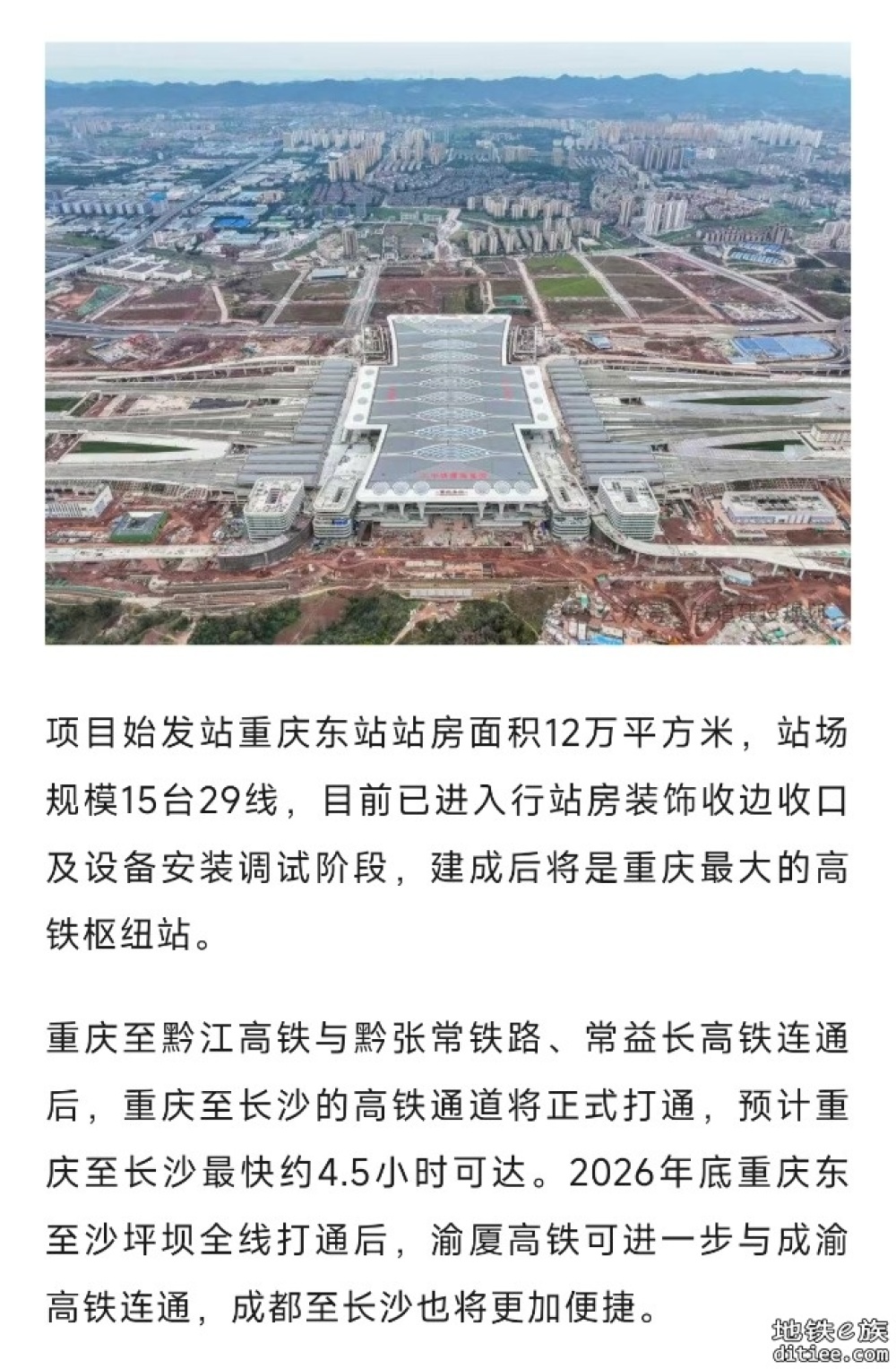 基本确定！这14条铁路年内将开通