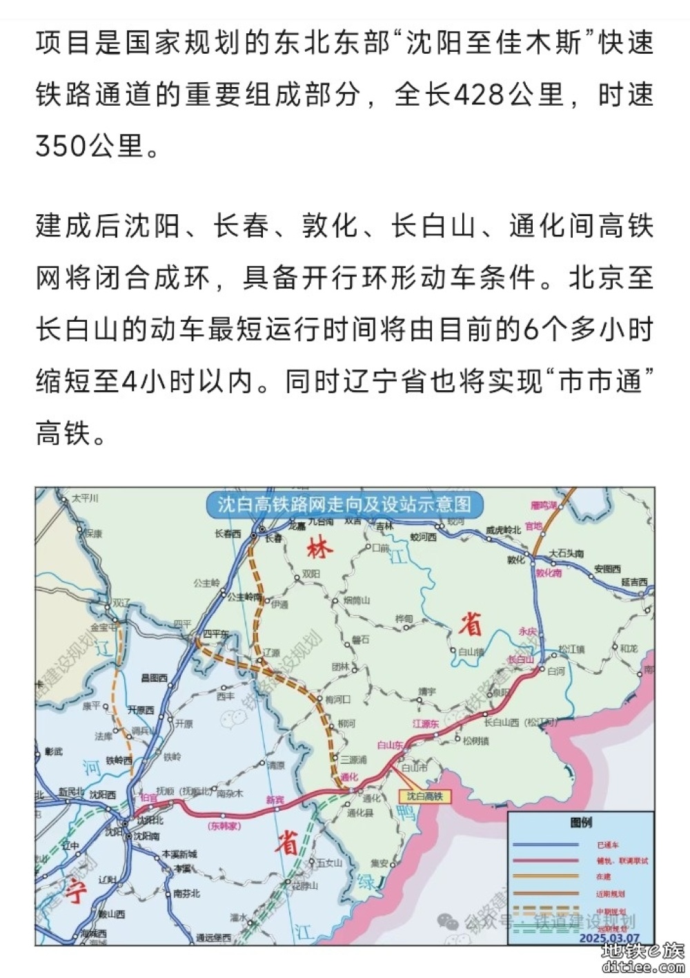 基本确定！这14条铁路年内将开通