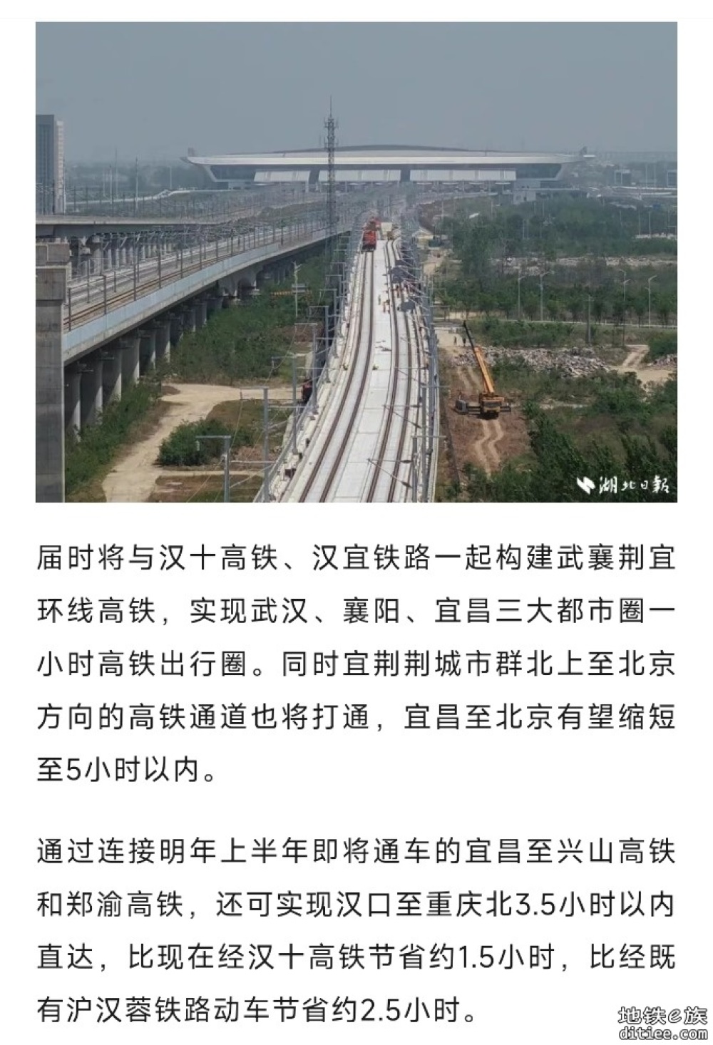 基本确定！这14条铁路年内将开通
