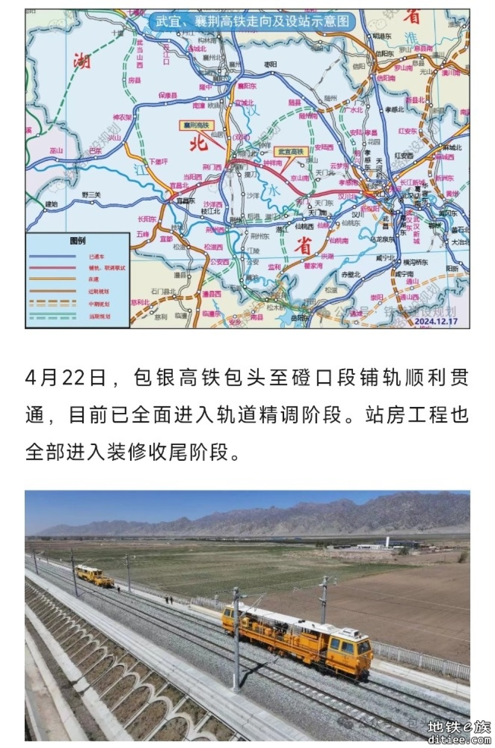 基本确定！这14条铁路年内将开通