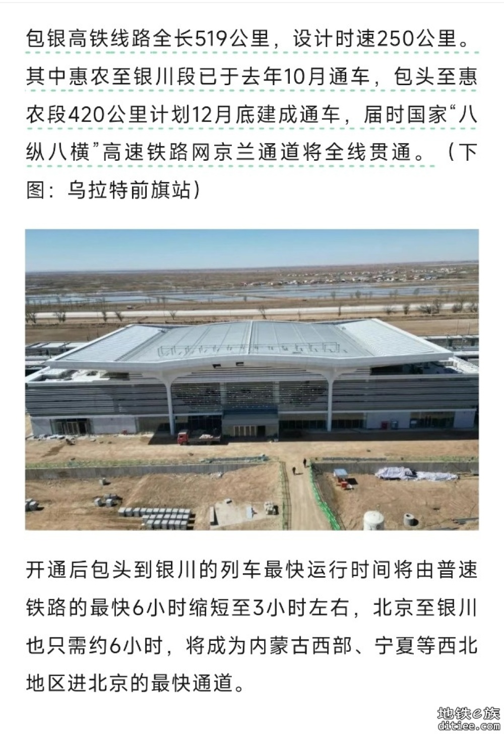 基本确定！这14条铁路年内将开通