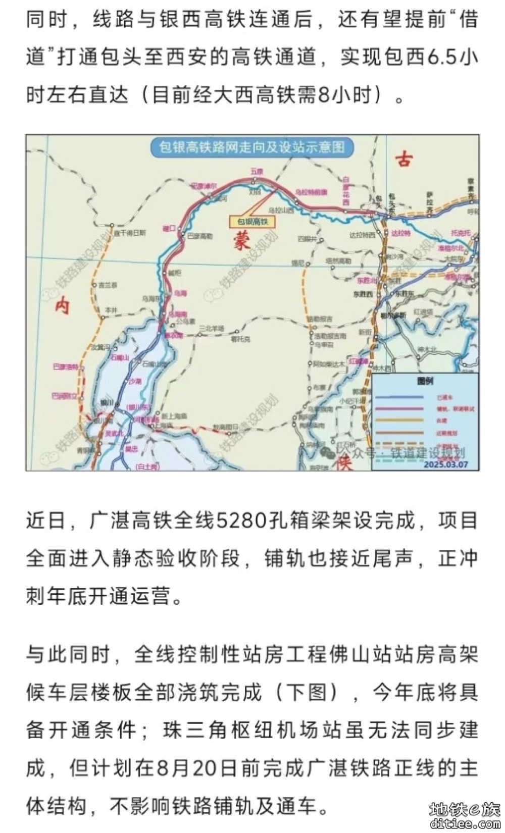 基本确定！这14条铁路年内将开通
