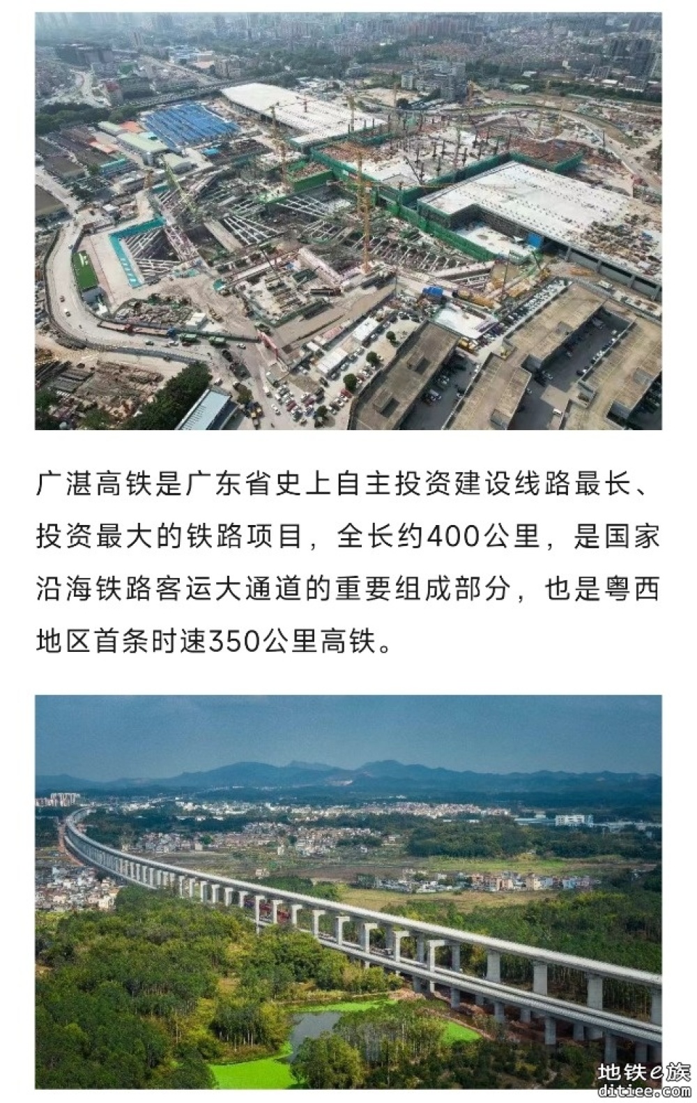 基本确定！这14条铁路年内将开通