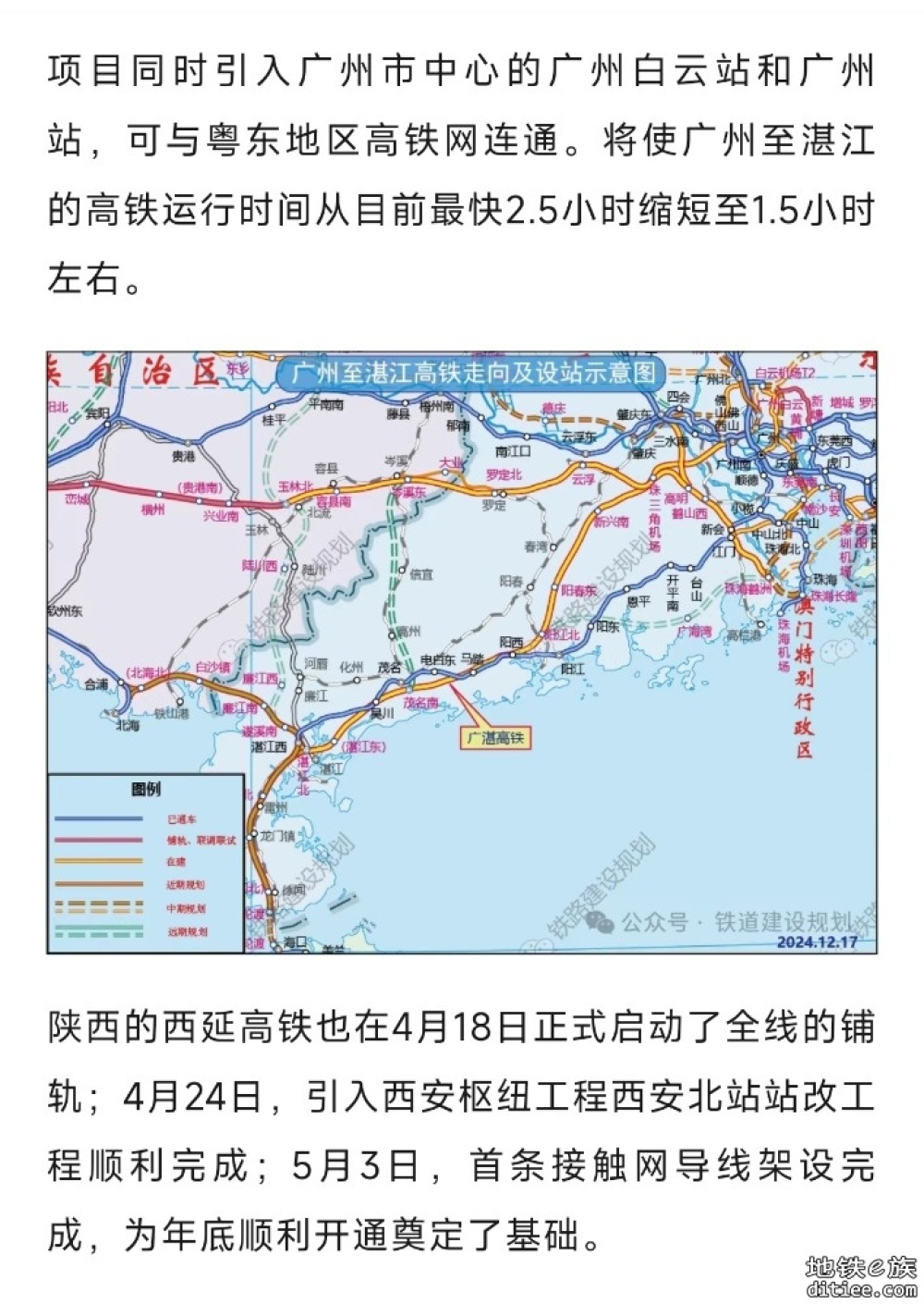 基本确定！这14条铁路年内将开通