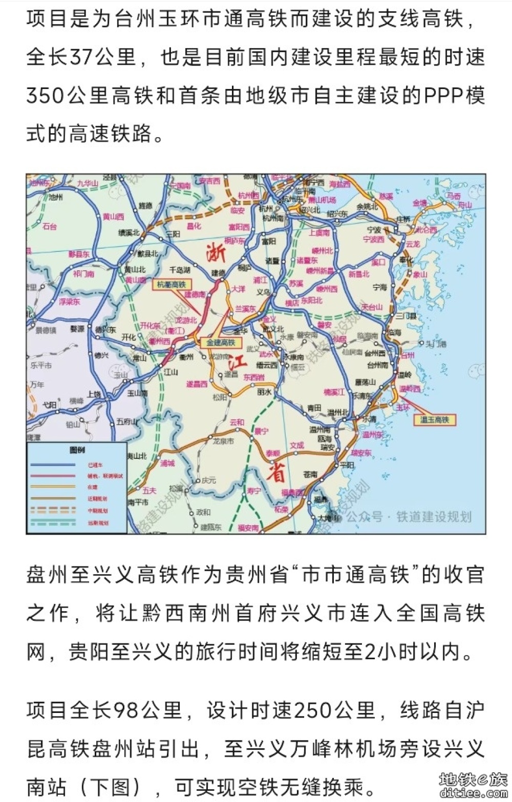 基本确定！这14条铁路年内将开通