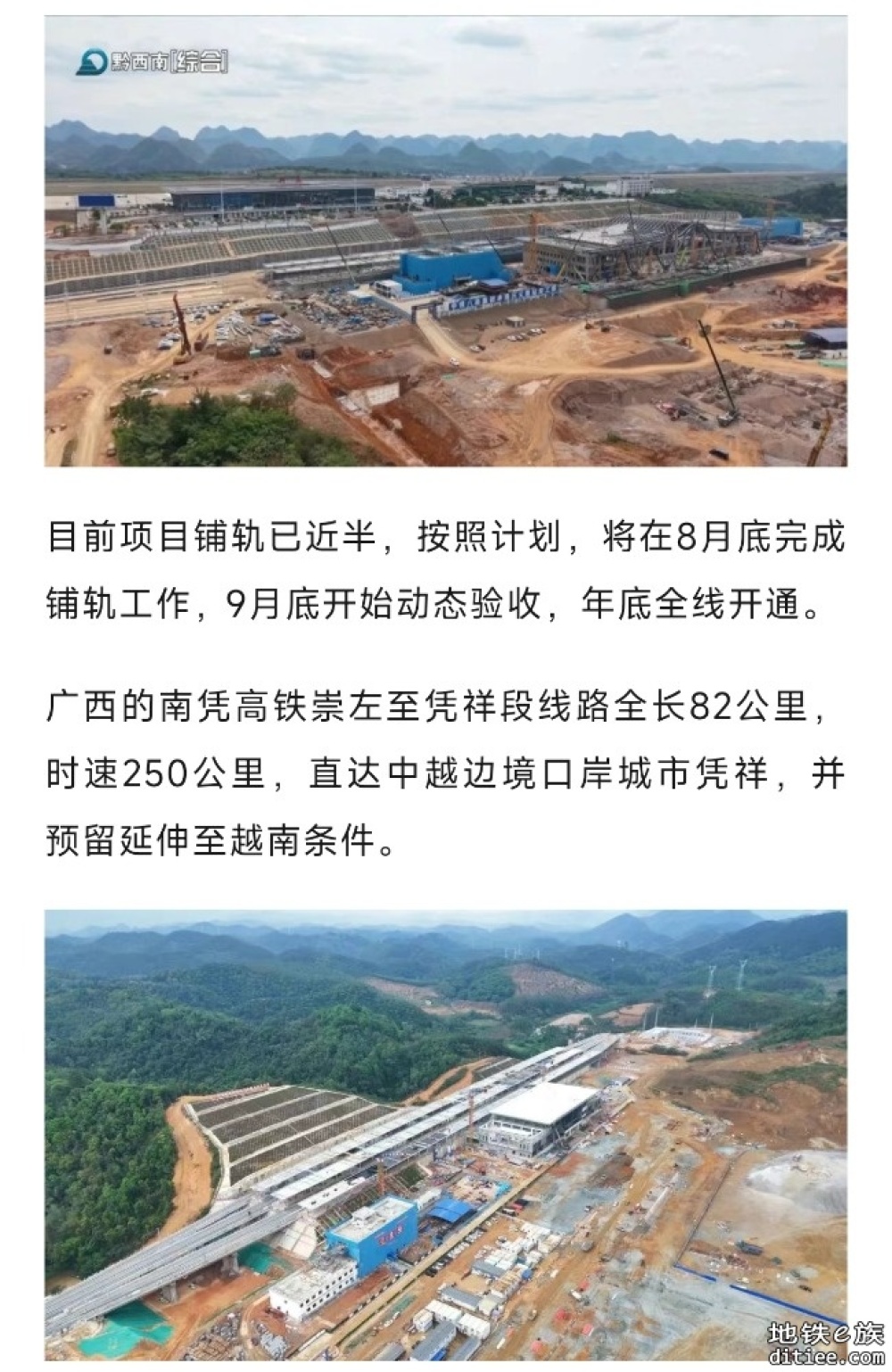 基本确定！这14条铁路年内将开通