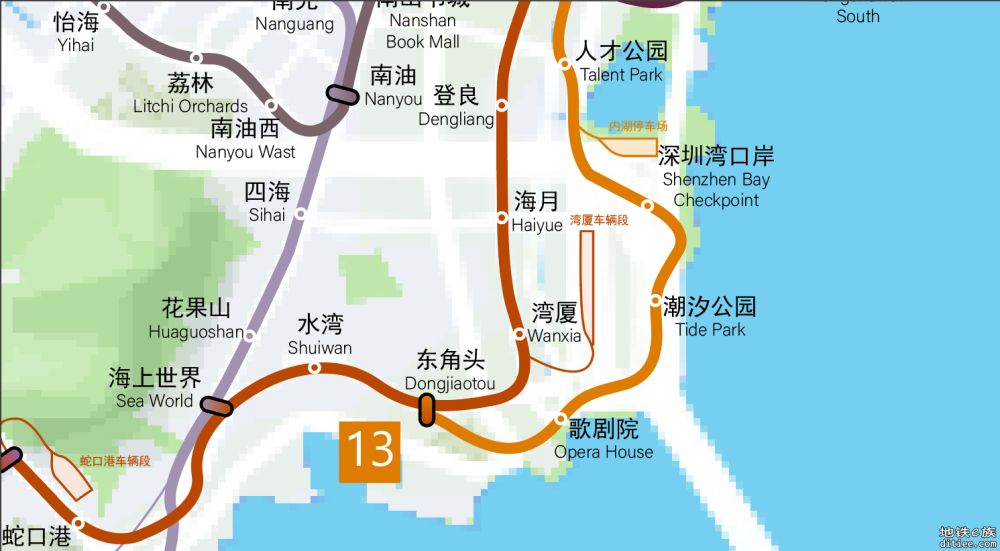 13号线二南