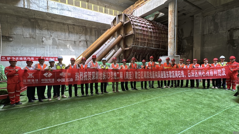 深圳地铁13号线二南迎来新进展