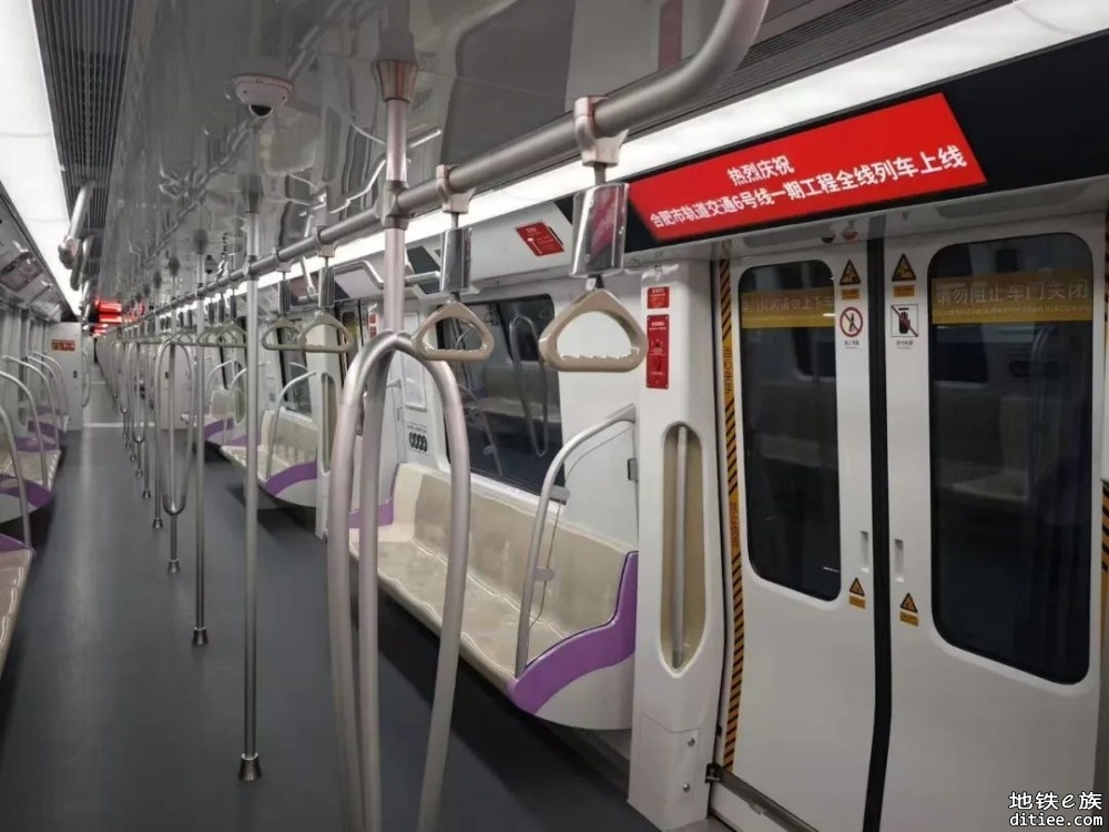 合肥轨道6号线一期，全面开启动态调试