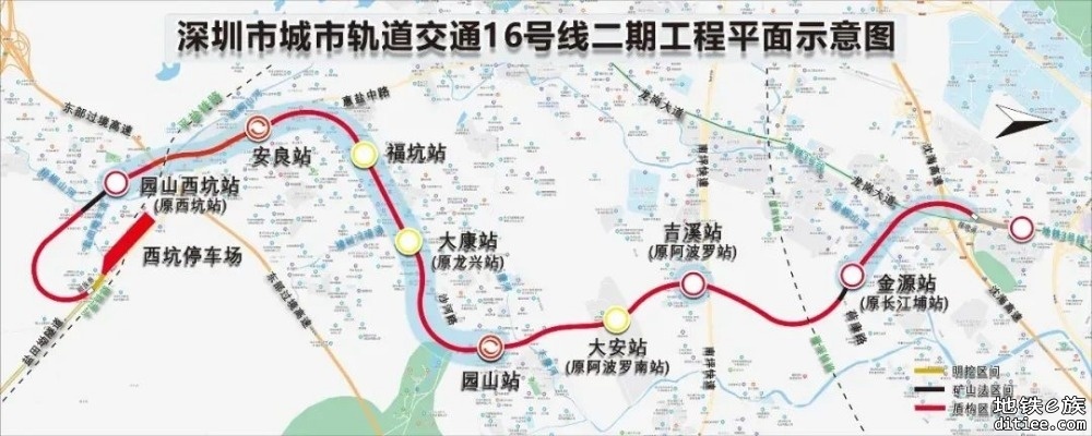 16号线二期工程档案专项验收顺利通过，预计年内开通
